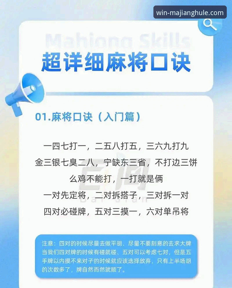 麻将胡了在哪里下载 3个核心维度解析:麻将胡了官网下载的正确路径与深层价值