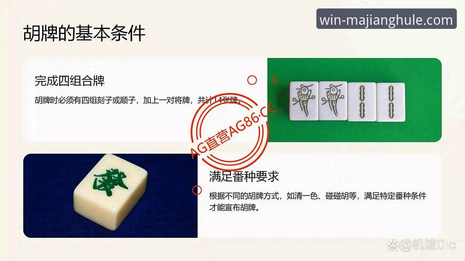 麻将胡了官方游戏 揭秘麻将胡了官方游戏:老用户亲测,官网入口的正确打开方式