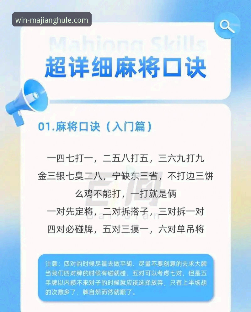 麻将胡了手机版怎么玩哪个好？官网新手一站式解答