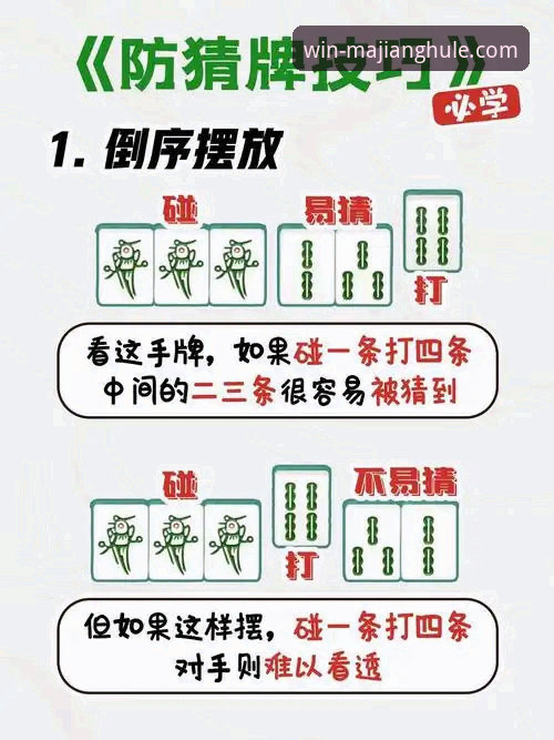 资深玩家陈伟的实战经验：麻将胡了网页版下载不了怎么办的深度解析