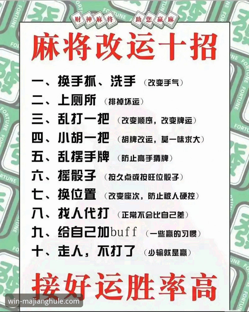在麻将胡了官网获取最新赛事资讯的操作教程